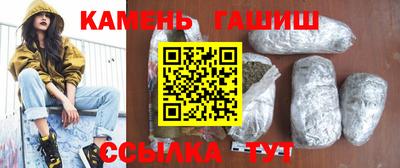 гидра Балашиха
