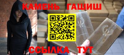 Альфа ПВП Балаково