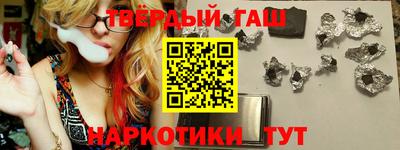 спайс Азнакаево