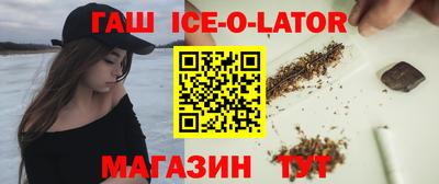 гидра Балашиха