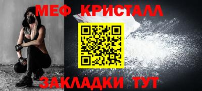 сатива Абакан