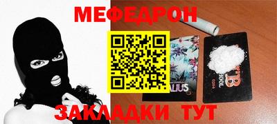 МДПВ Балаково
