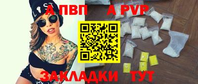 МДПВ Балаково