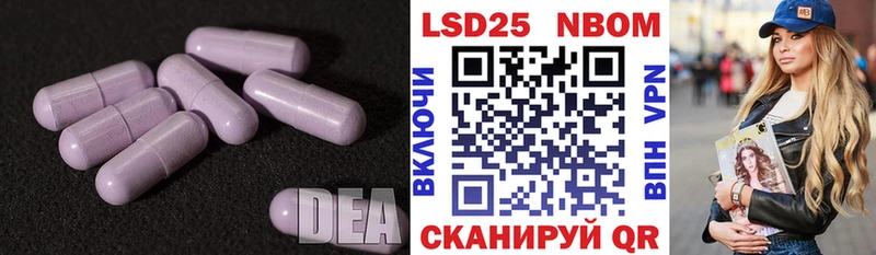 купить наркоту  Электросталь  Лсд 25 экстази кислота 