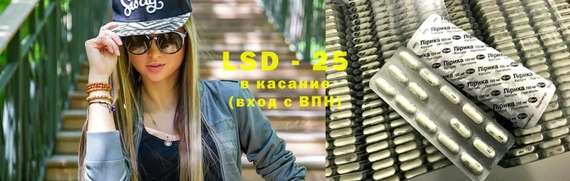 мега маркетплейс  Электросталь  LSD-25 экстази ecstasy 