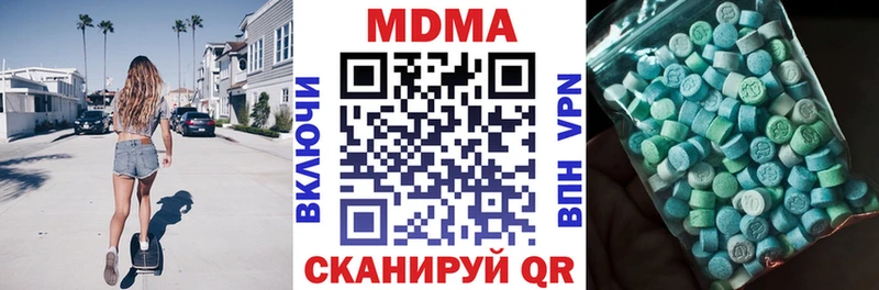 MDMA VHQ  Электросталь 