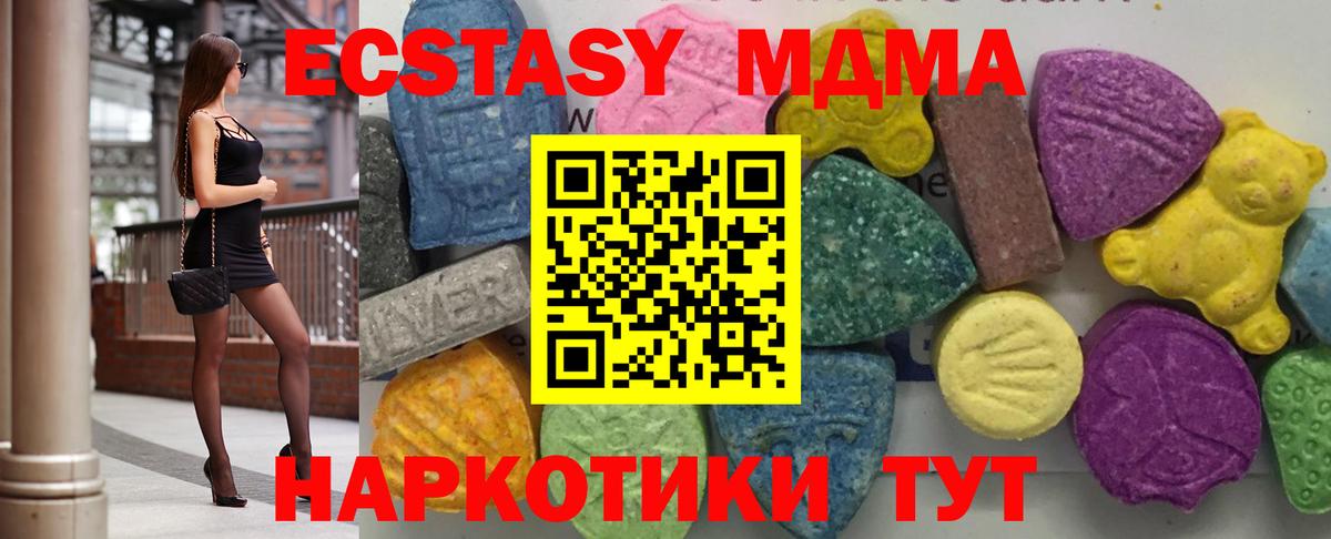 MDMA VHQ Электросталь