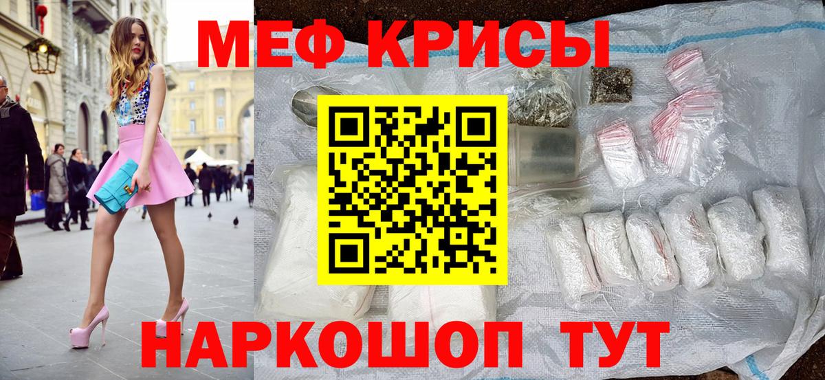 COCAIN  Каннабис  Вход с VPN  Электросталь  Гашик  Меф  MDMA  COCAIN  Каннабис  Гарик 