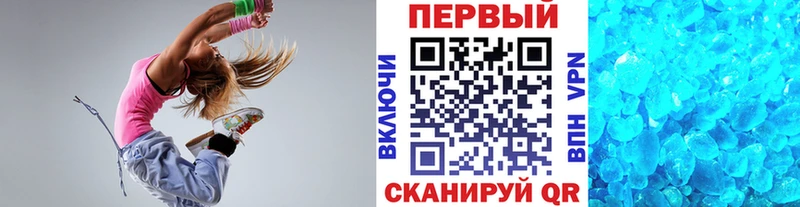 МЕТАМФЕТАМИН кристалл Электросталь
