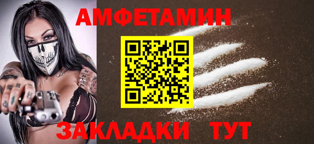 МЕТАМФЕТАМИН Methamphetamine Электросталь