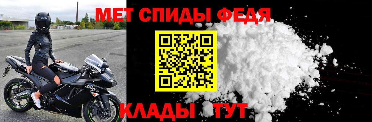 Метамфетамин Декстрометамфетамин 99.9% Электросталь