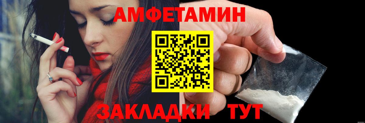 Метамфетамин витя  Метамфетамин витя  Электросталь  Вход с VPN 