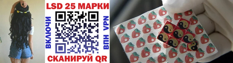 Марки 25I-NBOMe 1500мкг  Электросталь 