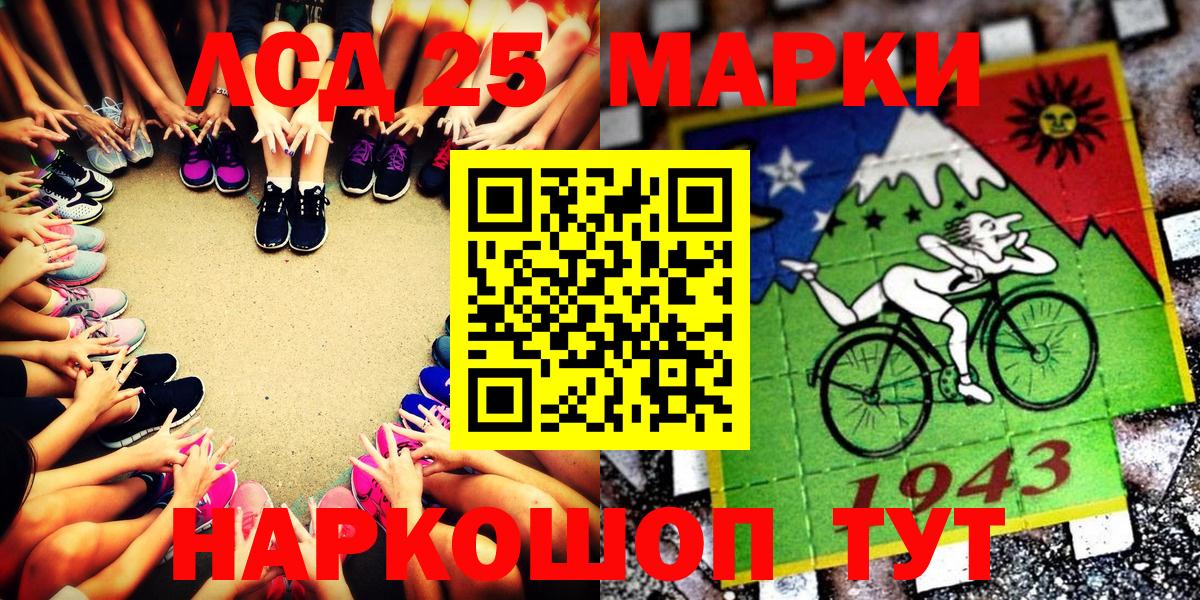Электросталь  Наркотические марки  Вход с VPN  Марки N-bome 1500мкг 