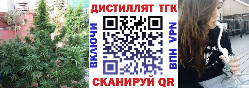 ТГК Wax  Электросталь 