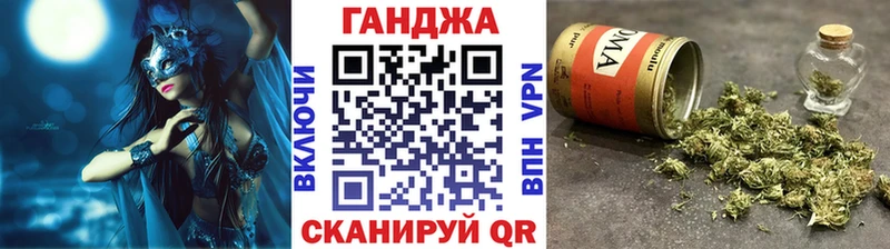 купить закладку Электросталь Бошки Шишки планчик