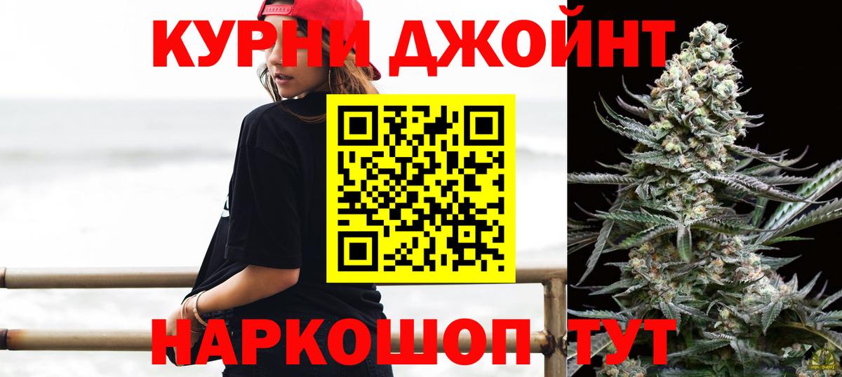 Бошки марихуана семена  Электросталь  Конопля THC 21%  Канабис SATIVA & INDICA  Конопля конопля 