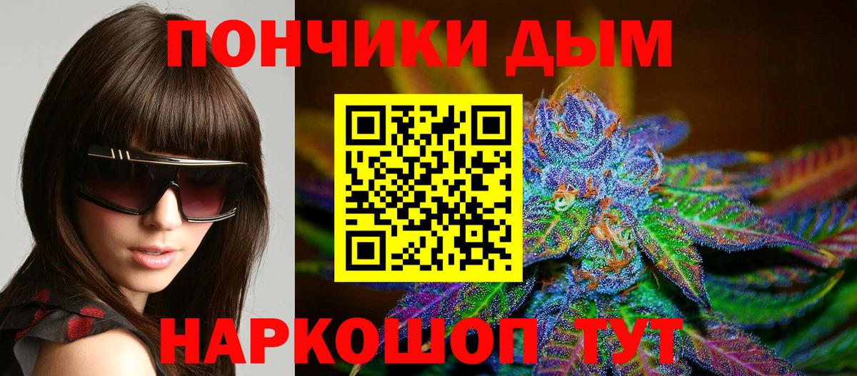 Марихуана сатива  Канабис марихуана  Вход с VPN  Каннабис THC 21%  Электросталь 